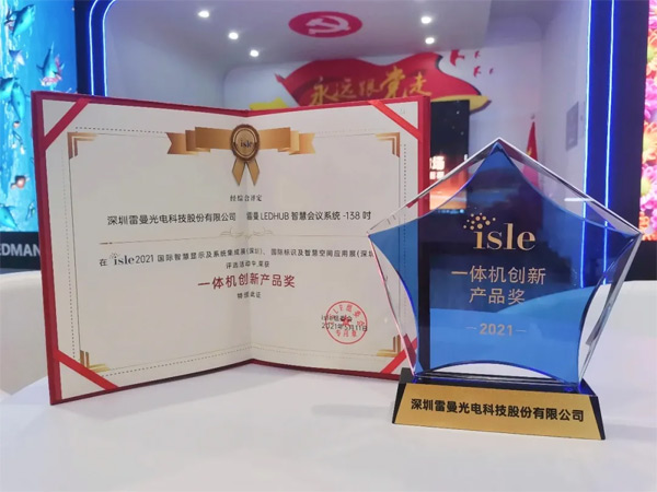 ISLE2021�YӍ|������는ث@���(xi��ng)��​