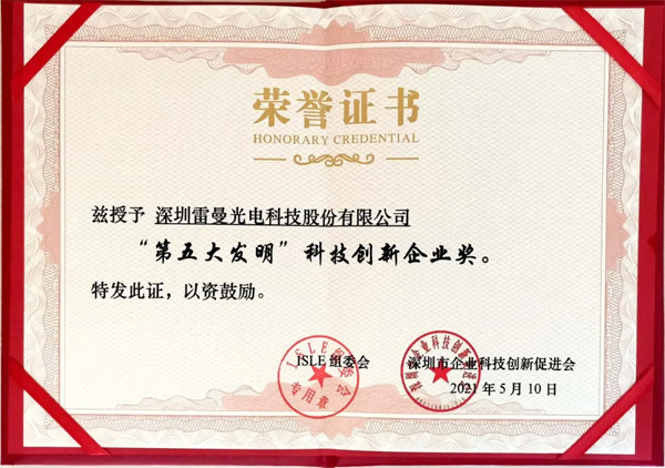 ISLE2021�YӍ|������는ث@���(xi��ng)��​