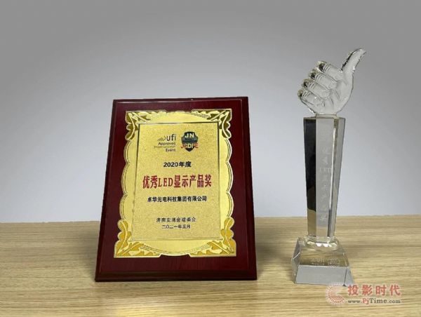 Voury׿�A�s�@2021���ϰ�������(y��u)��LED�aƷ������(y��u)����ҕ�l��I(y��)��s