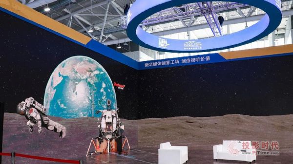 �»�Ƽ�����ISLEչ�� ���A�W(w��ng)��չ�����»��g(sh��)