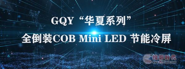СAġ@ʾδ(li)GQYȫbCOB I(lng)Сga(chn)Ʒڅ(sh)
