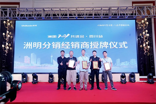 ����ͬ�޾۰������˷�����ҫ�س�ح����2021���M���Ĵ�վ¡�����_