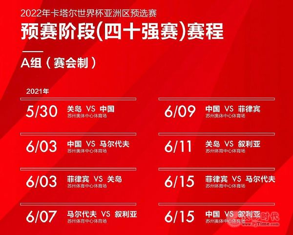 �W���������2022���������籭���ޅ^(q��)�A(y��)�xِ��40��(qi��ng)ِ���Ї�(gu��)�^(q��)ِ������e��