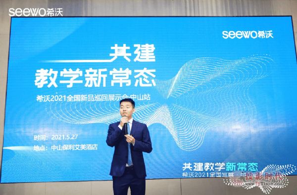 �r���̌W�³��B(t��i)���������ϣ��2021��ȫ����ƷѲչ��ɽվ�������