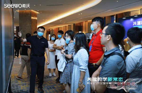 �r���̌W�³��B(t��i)������ڣ�ϣ��2021��ȫ����ƷѲչ��ɽվ�������