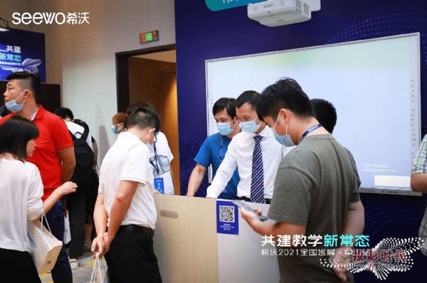 �r���̌W�³��B(t��i)���������ϣ��2021��ȫ����ƷѲչ��ɽվ�������