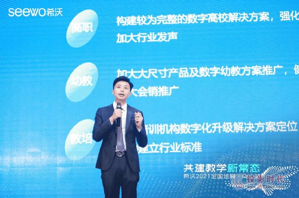 �r���̌W�³��B(t��i)���������ϣ��2021��ȫ����ƷѲչ��ɽվ�������