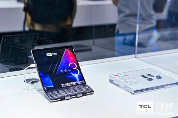 ICDT2021TCLAǔyȫװl(f)Ʒ(gu)H@ʾg(sh)(hu)
