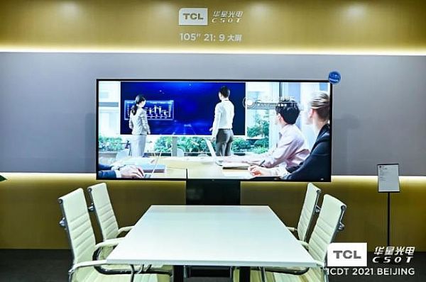 ICDT2021TCLAǔyȫװl(f)Ʒ(gu)H@ʾg(sh)(hu)