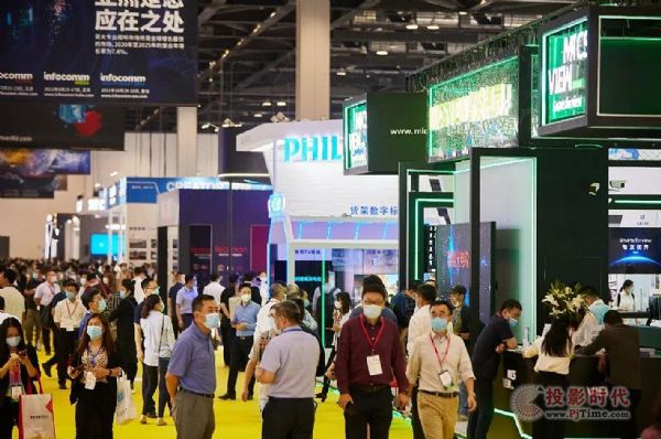 InfoComm China 2021IИI(y)չI(y)ҕ ͼw򞼼gQ~딵(sh)ִr