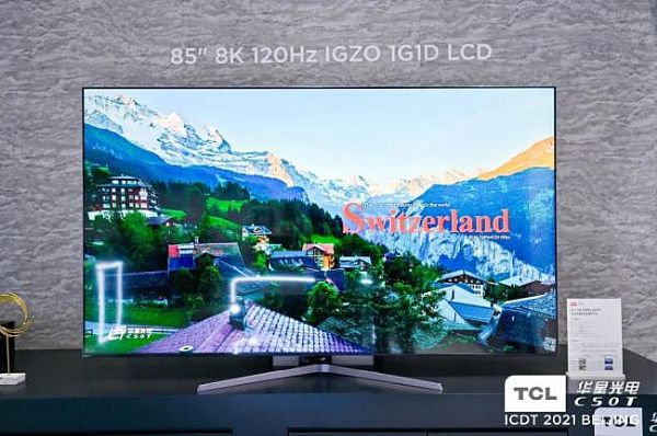 ICDT2021TCLAǔyȫװl(f)ƷH@ʾg(sh)