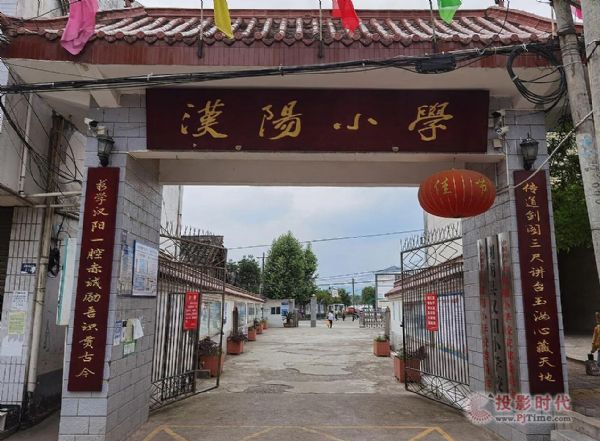 �|����ԭ����-93��װ�Ӽ���ͶӰ�O(sh��)�������h�(y��ng)С�W(xu��)