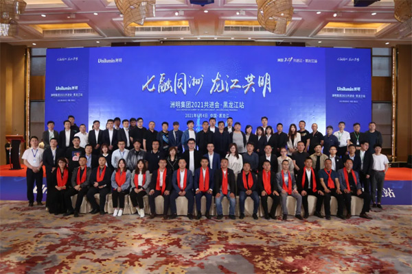 ����ͬ������������ح����2021���M(j��n)��(hu��)������վ¡�����_(k��i)