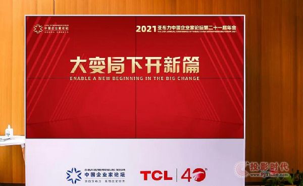 TCL(chung)ʼL(zhng)|ȫ򻯡ơȫ򻯡