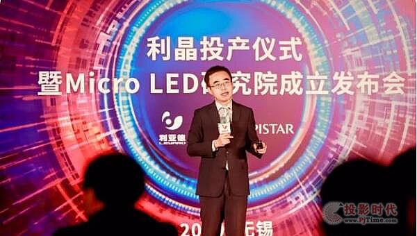 Micro LEDg(sh)ӳ 2021LEDИI(y)Ļůˆ