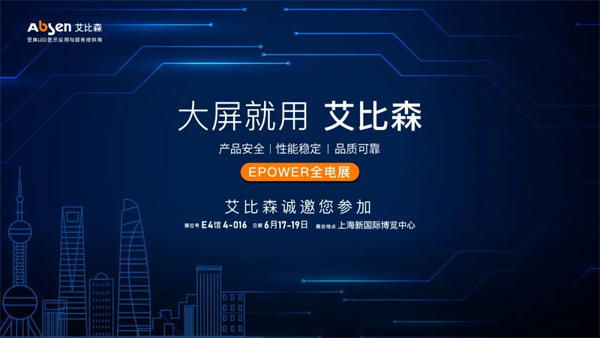 ����ɭ�\(ch��ng)�����W�REPOWER2021��21��ȫ�չ