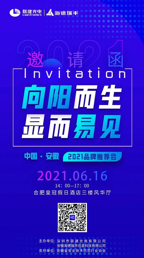 ����ꖶ������@����Ҋ��(li��n)�����2021����Ʒ�����]��(hu��)�����W�R