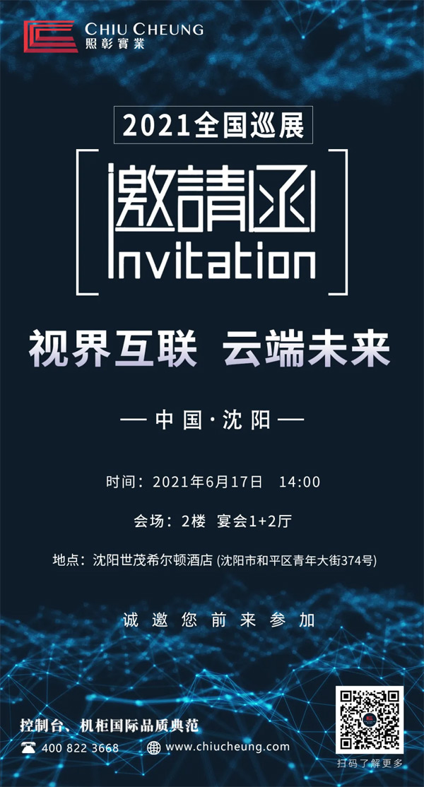 "ҕ绥(lin) ƶδ"ح2021ȫѲչM