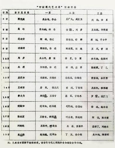 Խ40ˇg(sh)ʷBOEǂ(dng)ˇg(sh)x͵