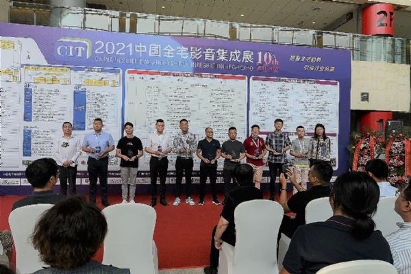 LCIT 2021ЇȫլӰչʢ_Ļ-ҕ Ȧ