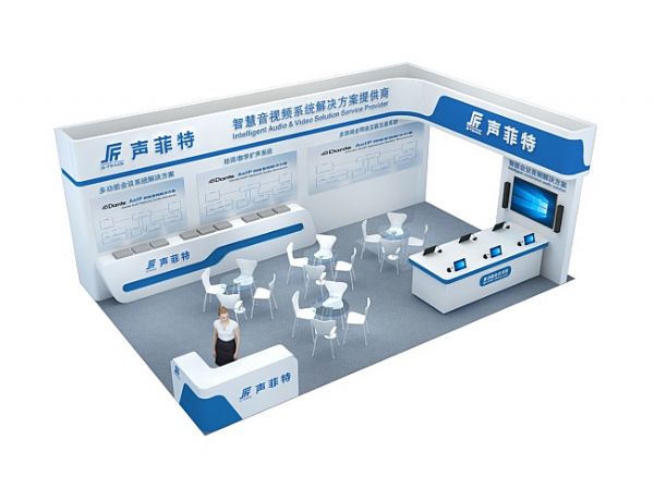 cs2021InfoComm Chinaҕ (tng)չ