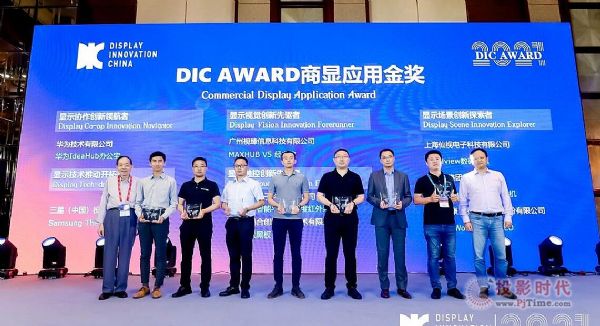 DIC AWARDGoodviewܔ(sh)a@CH@ʾ(yng)Ä(chung)½