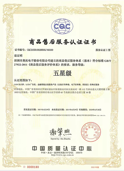 �W�����ͨ�^����Ʒ�ۺ����(w��)�u�r�wϵ�����Ǽ��J�C��