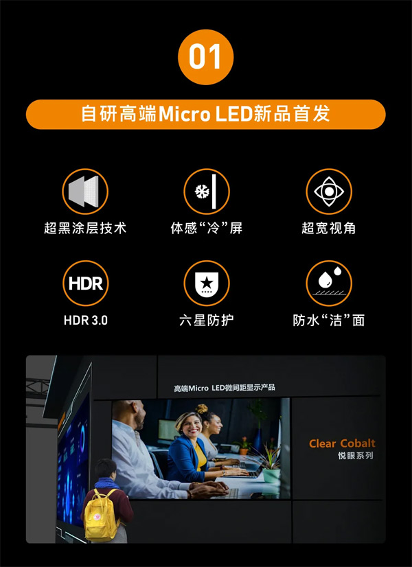 �������ð���ɭ��Infocomm Chinaչǰ�A(y��)�擌�ȿ���