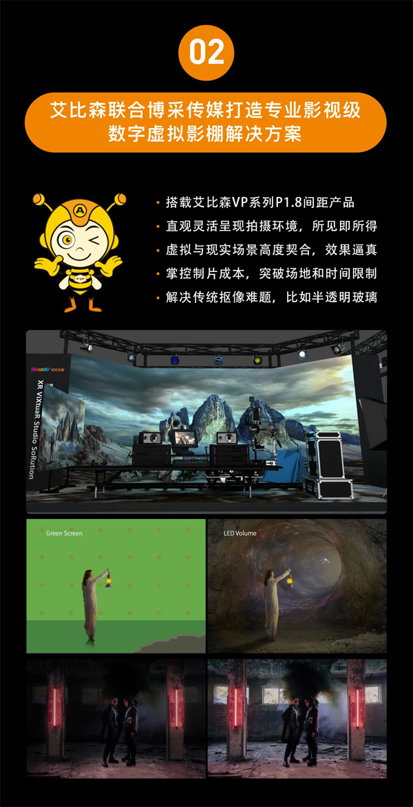 �������ð���ɭ��Infocomm Chinaչǰ�A(y��)�擌�ȿ���