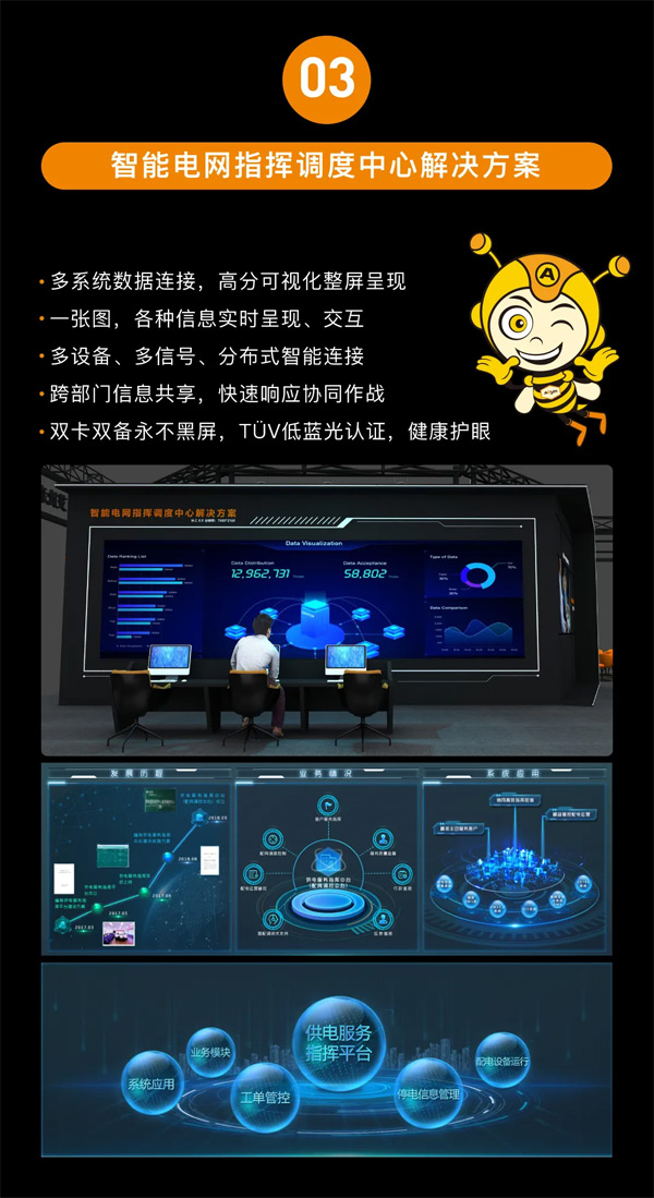 �������ð���ɭ��Infocomm Chinaչǰ�A(y��)�擌�ȿ���