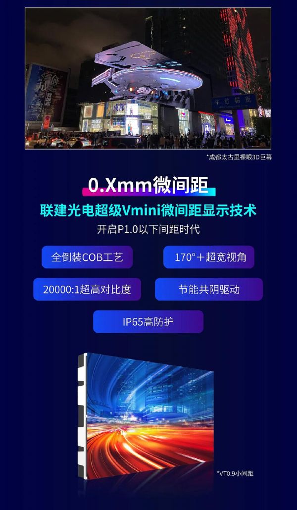 3D4K΢g࡭InfoComm2021(lin)LED@ʾg(sh)Ƚأ