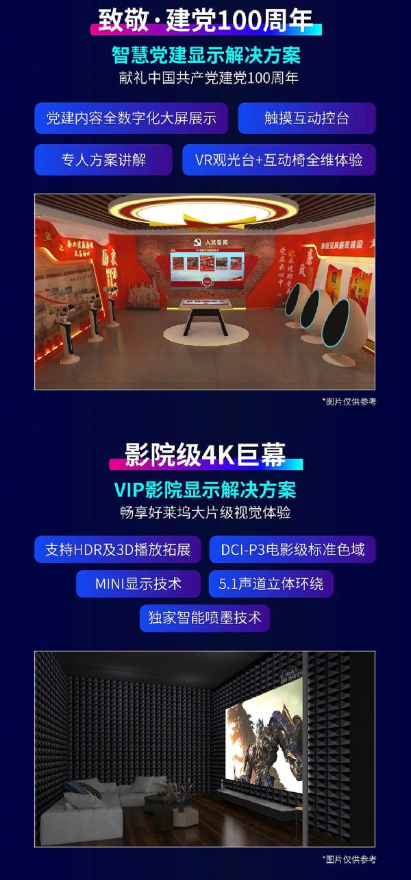 3D4K΢g࡭InfoComm2021(lin)LED@ʾg(sh)Ƚ