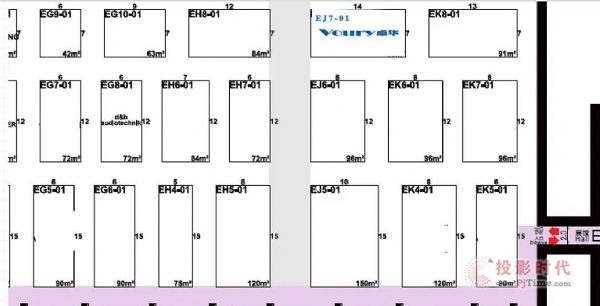 Infocomm2021| Voury׿AҕXʢʓȿ