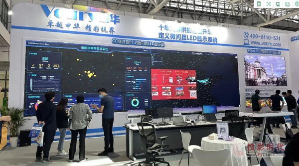 Infocomm2021| Voury׿AҕXʢʓȿ