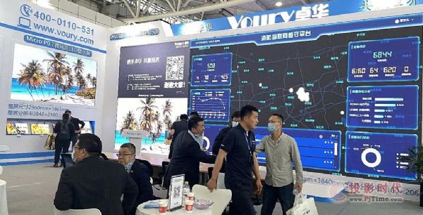 Infocomm2021| Voury׿AҕXʢʓȿ