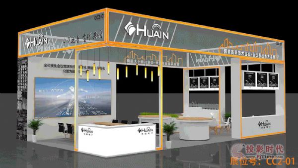 A\(chng)չInfoComm China 2021