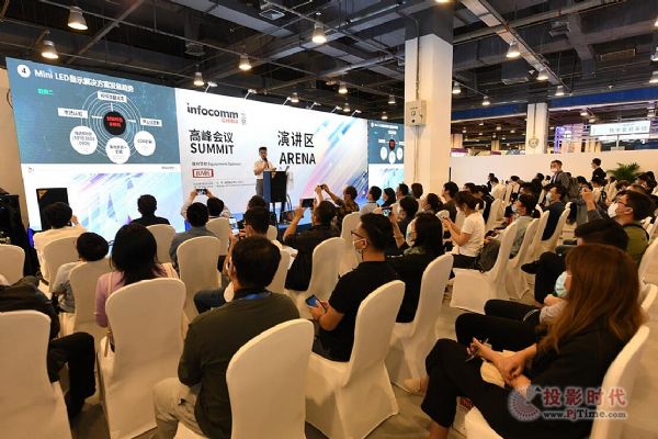  InfoComm China չʂ;w_Ļ