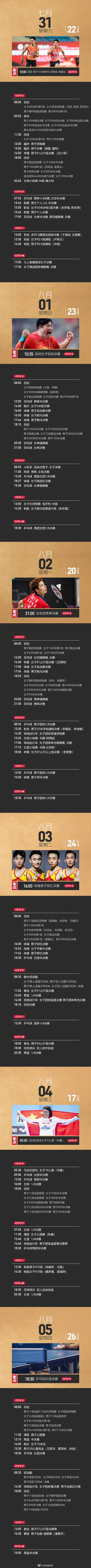 |TEAM CHINAƼW\(yn)ͣ