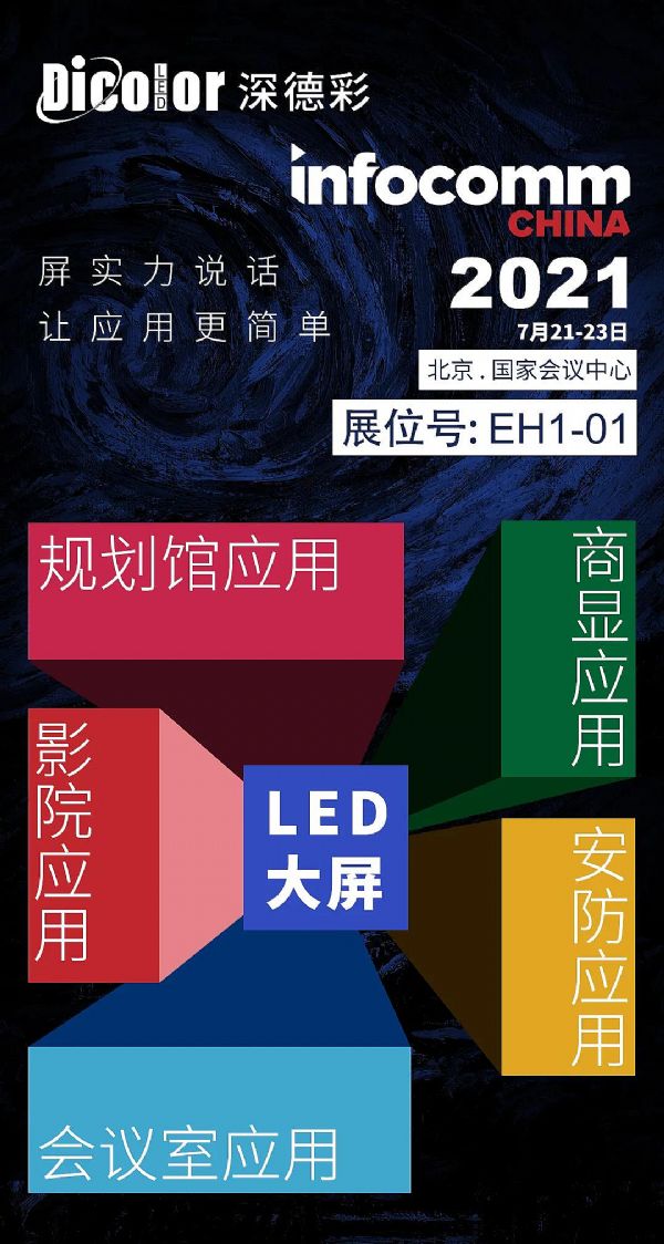 ��²�x ����IFCչ EH101���^985չλ