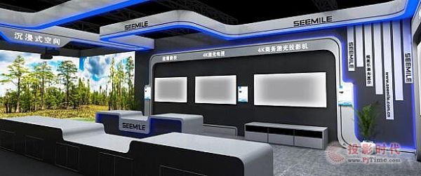 ҕ켤ʽչdϯ2021 InfoComm Chinaҕ չ