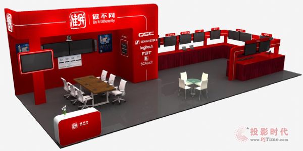 InfoComm China 2021(lin)M(mn)㌦(du)ҕlһл