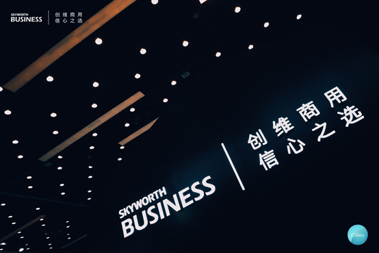 (chung)SInfoComm China 2021ȫꇮa(chn)ƷI(lng)ǻw(yn)