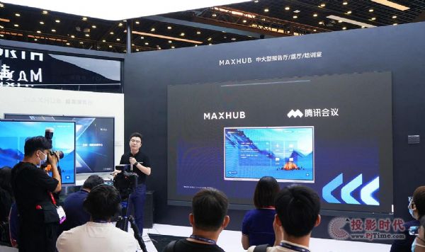 MAXHUBl(f)vӍhRoomsCCϵڱInfoComm@˚