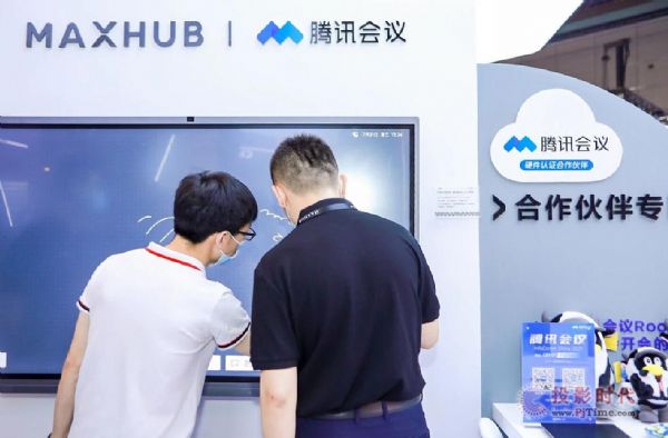 MAXHUBl(f)vӍhRoomsCCϵڱInfoComm@˚