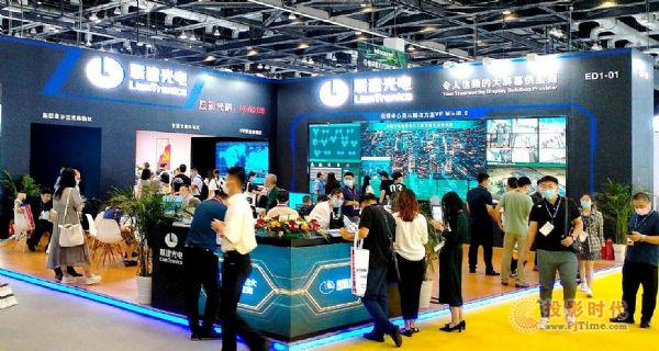 ֱ(lin)cInfoComm china 2021