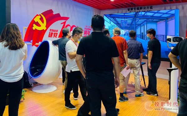 ֱ(lin)cInfoComm china 2021
