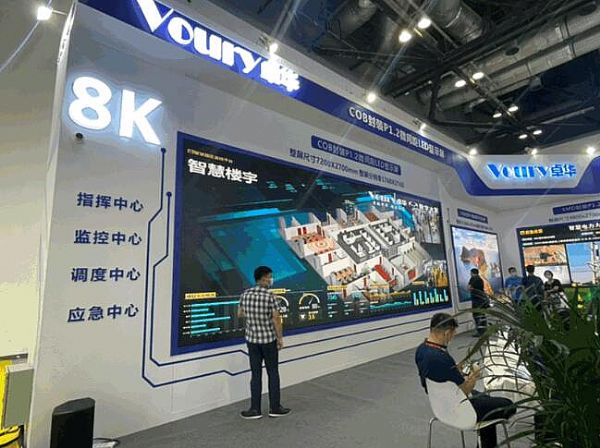 Infocommչһ|ֱVoury׿AF(xin)ف^