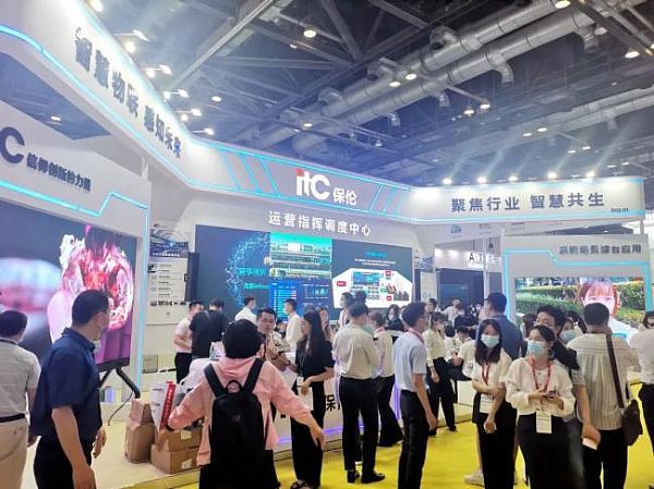 InfoComm China 2021 itcչܸƼʮǰخa(chn)Ʒ