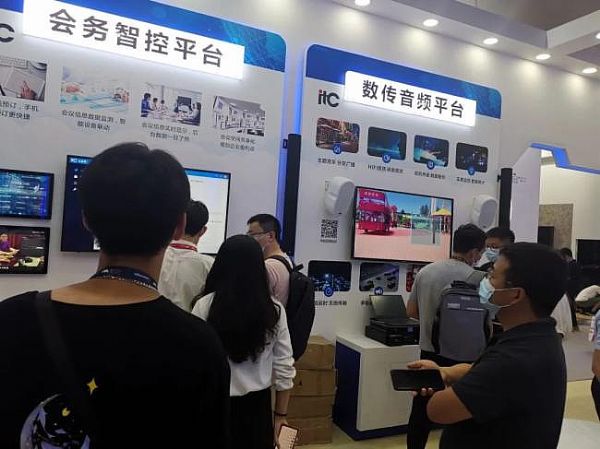 InfoComm China 2021 itcչܸСƼʮǰخa(chn)Ʒ