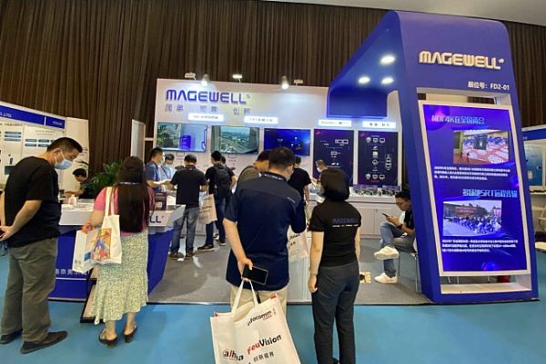 (l)SRT-Based(ni)ݷְl(f)s@InfoComm China 2021ѽQ(jing)